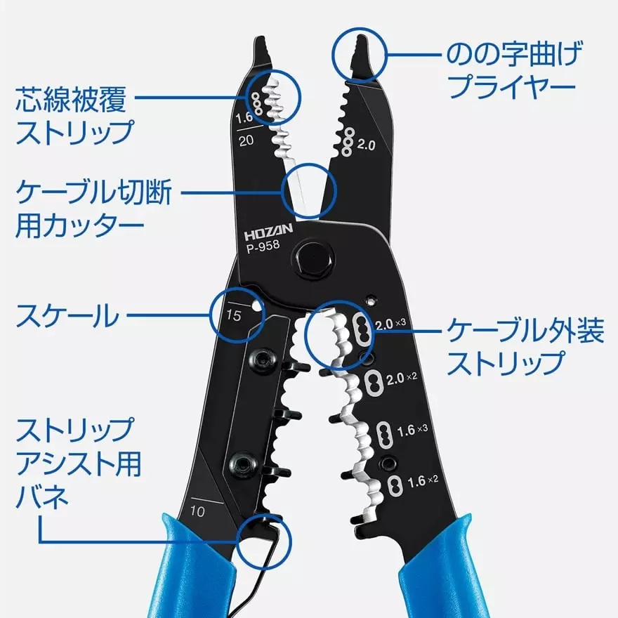hozan-wire-stripper-p-958