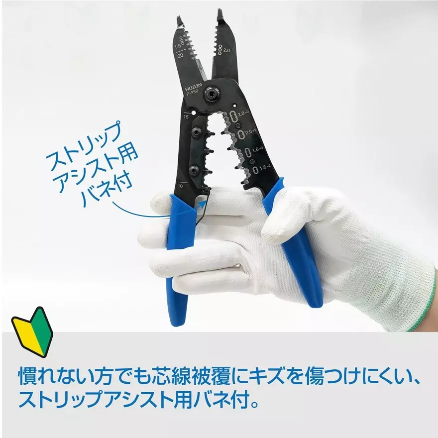 hozan-wire-stripper-p-958