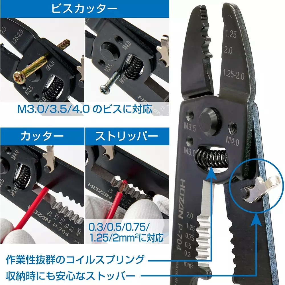 hozan-crimping-tool-205-mm-overall-length-p-704