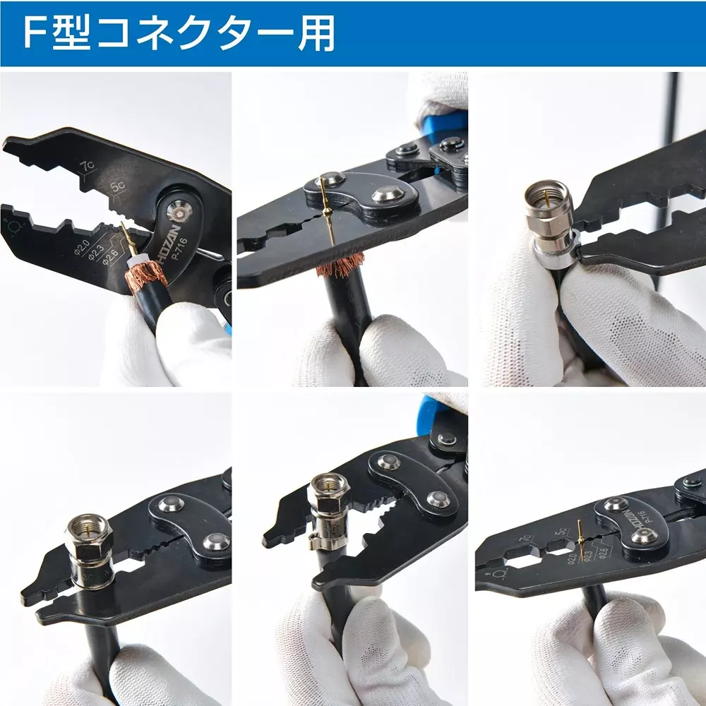 hozan-crimping-tool-228-mm-overall-length-p-716