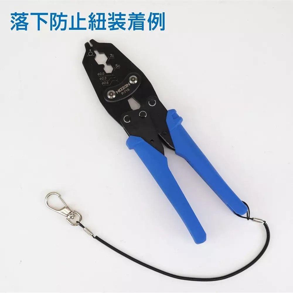 hozan-crimping-tool-228-mm-overall-length-p-716