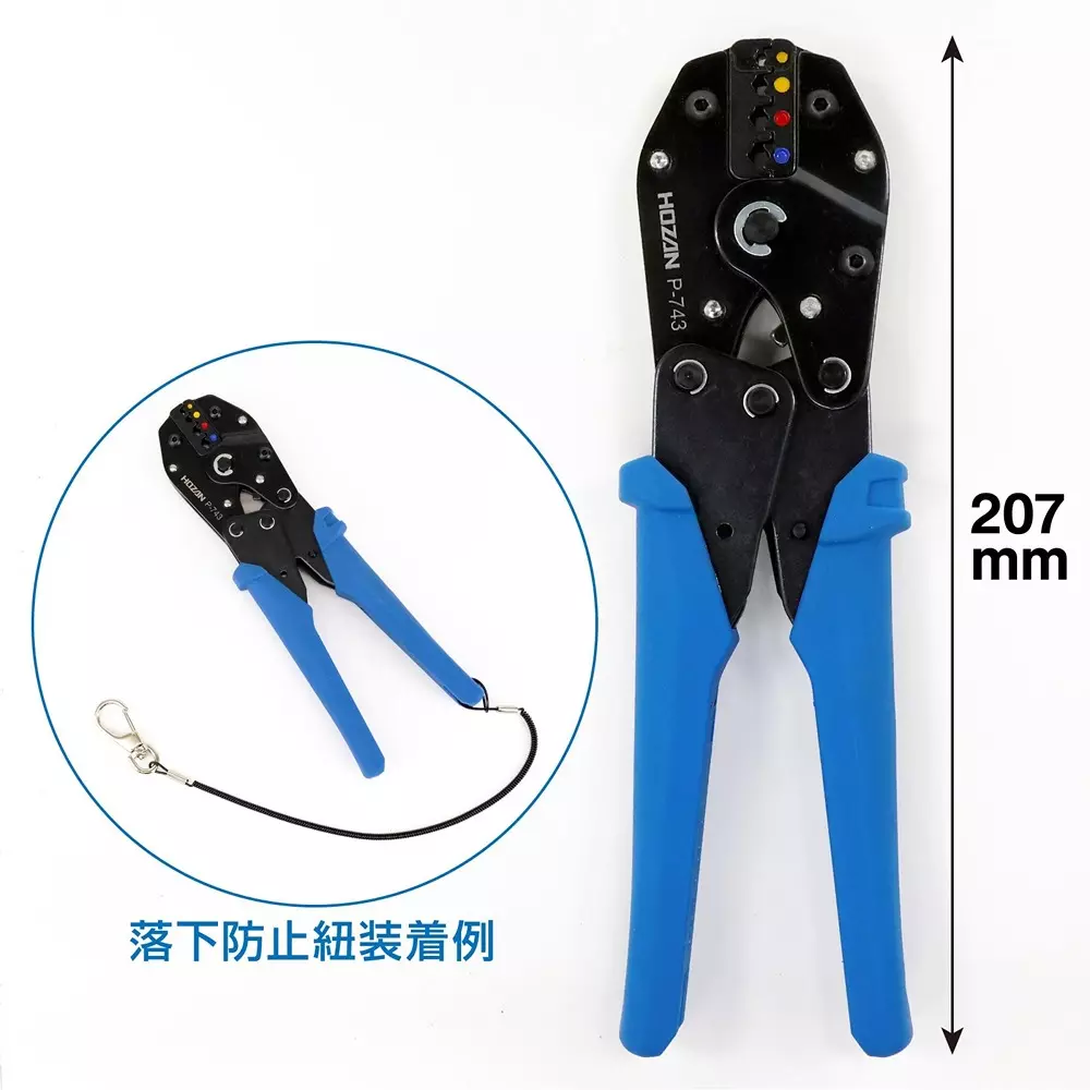 hozan-crimping-tool-207-mm-overall-length-p-743