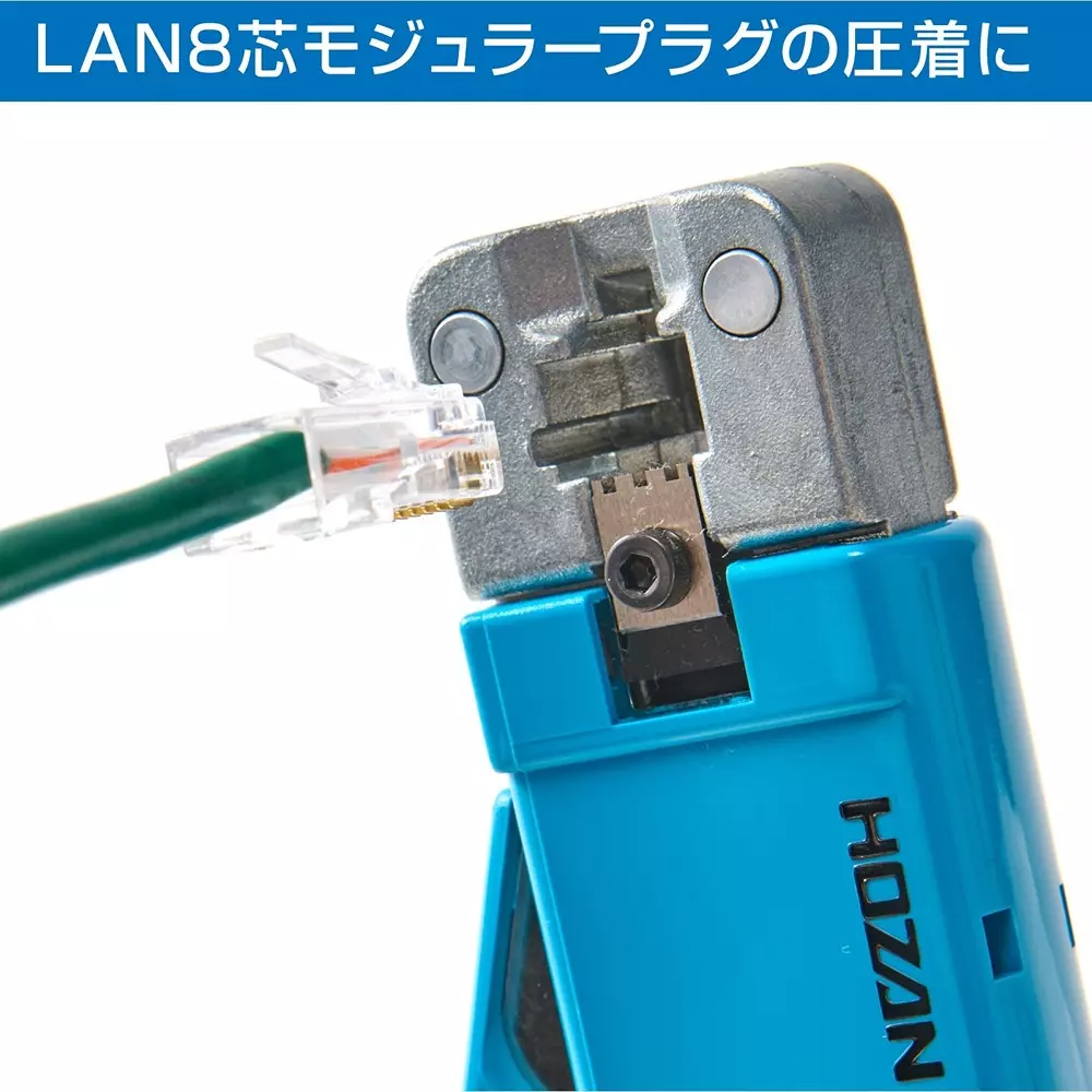 hozan-modular-plug-crimping-tool-181-mm-overall-length-p-711