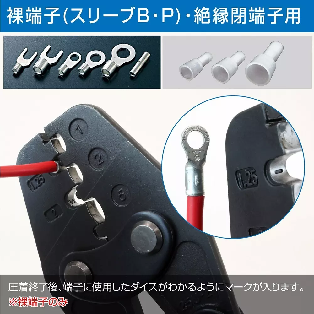 hozan-crimping-tool-222-mm-overall-length-p-746