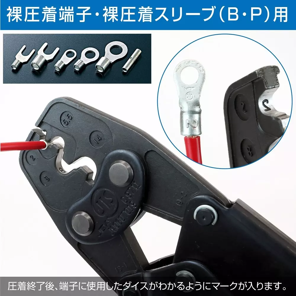 hozan-crimping-tool-288-mm-overall-length-p-76