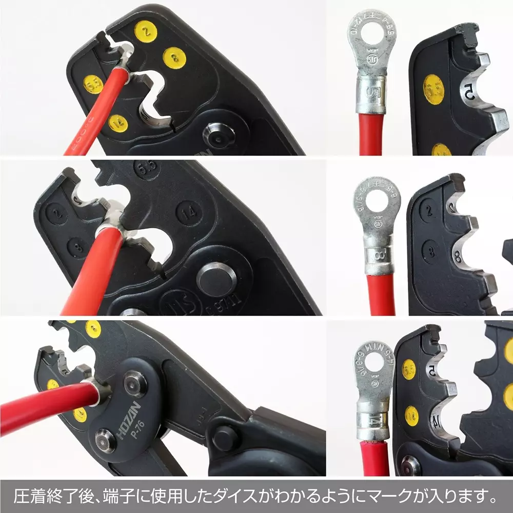 hozan-crimping-tool-288-mm-overall-length-p-76