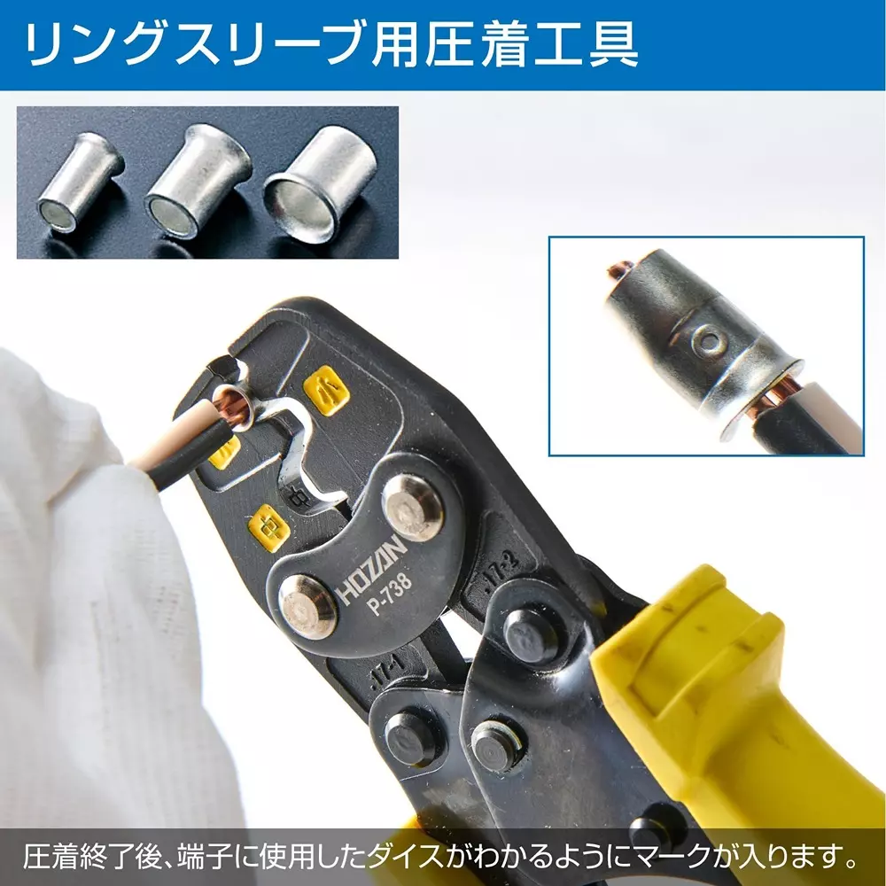 hozan-crimping-tool-p-738