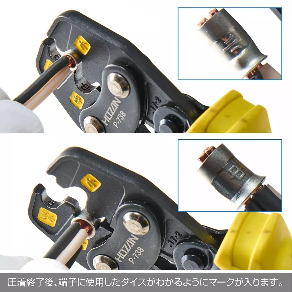 hozan-crimping-tool-p-738