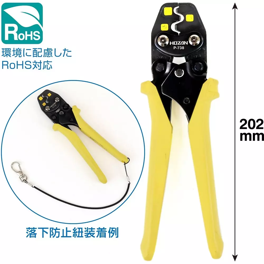 hozan-crimping-tool-p-738