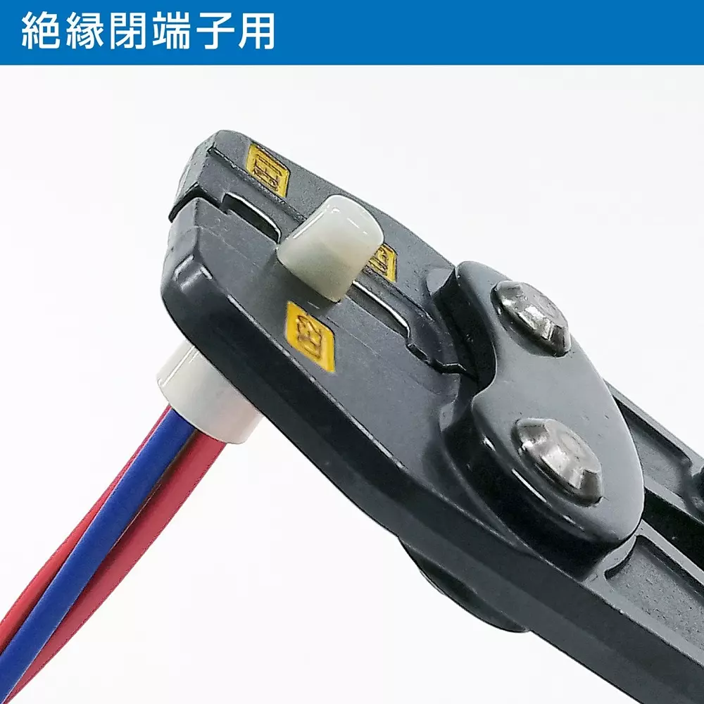 hozan-crimping-plier-198-mm-overall-length-p-736