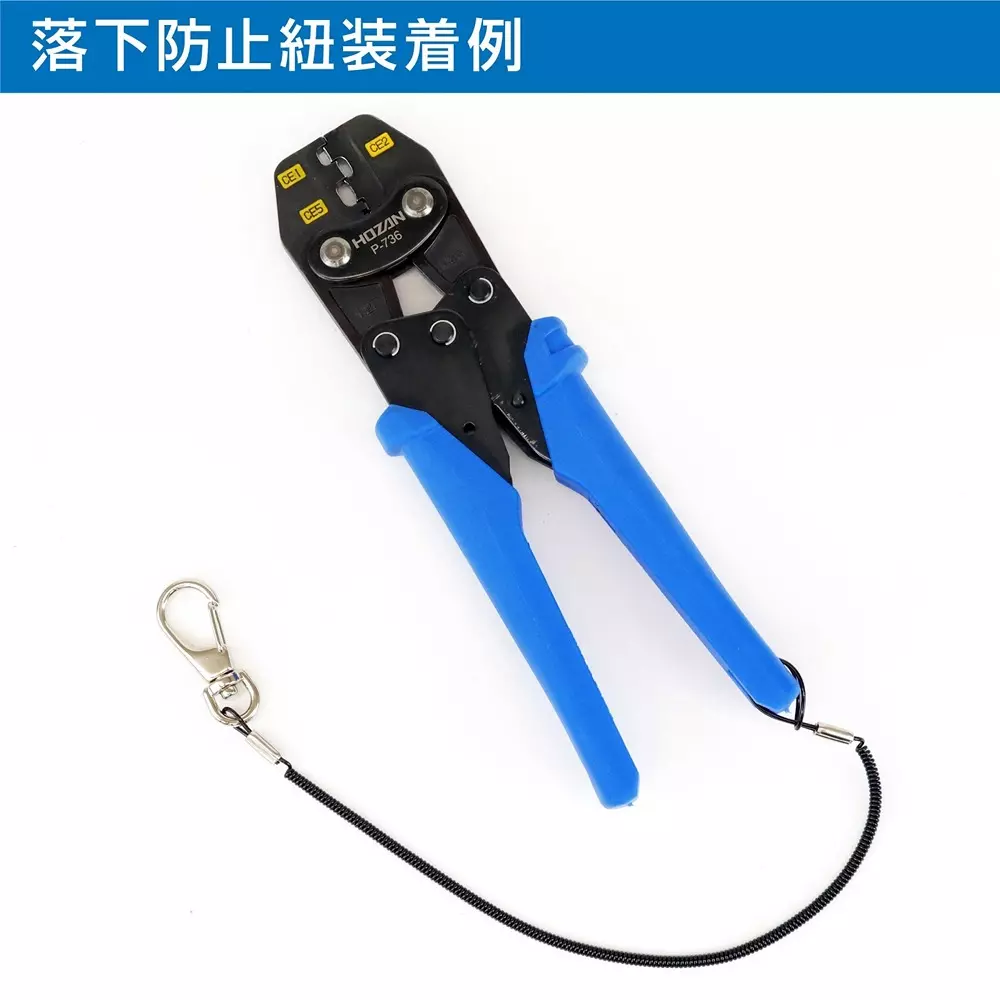 hozan-crimping-plier-198-mm-overall-length-p-736