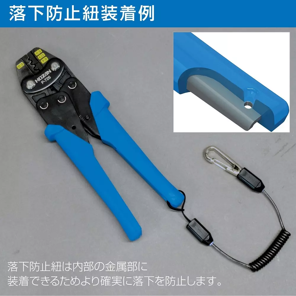 hozan-crimping-tool-p-726