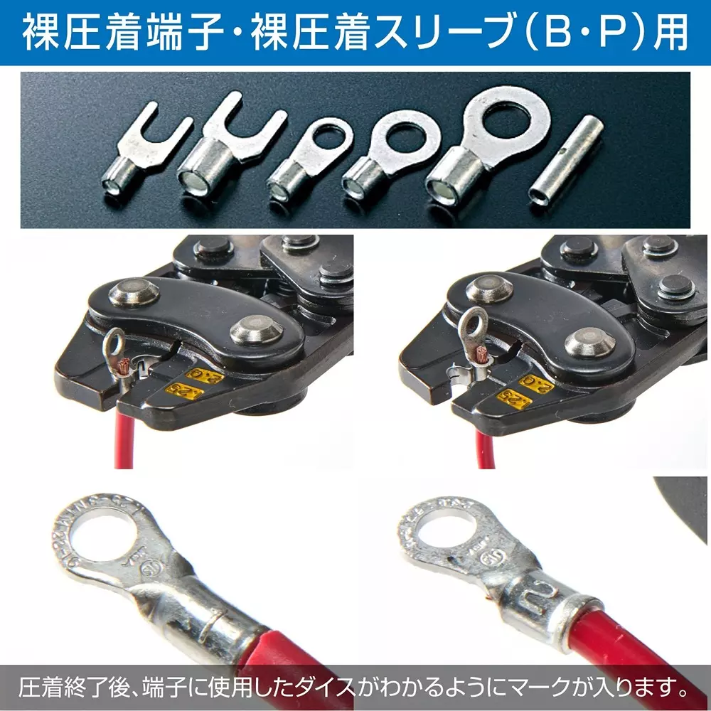 hozan-crimping-tool-44-mm-width-p-722