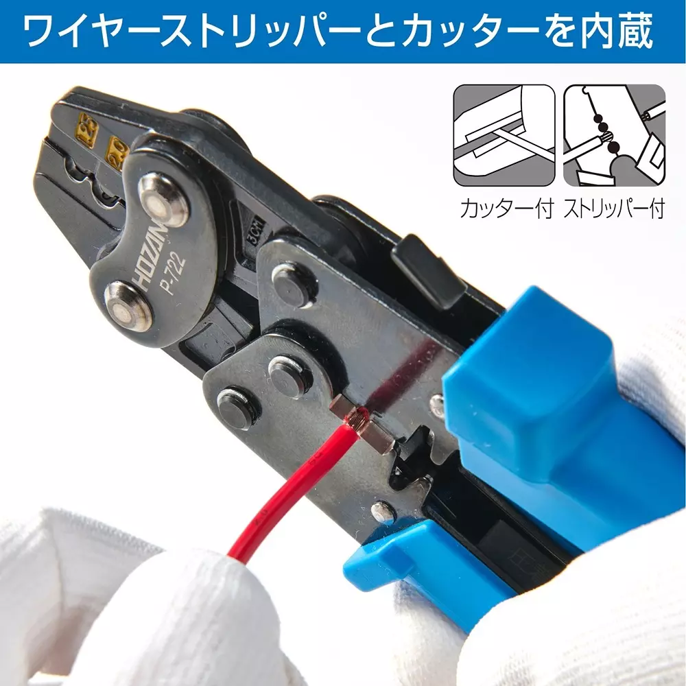hozan-crimping-tool-44-mm-width-p-722