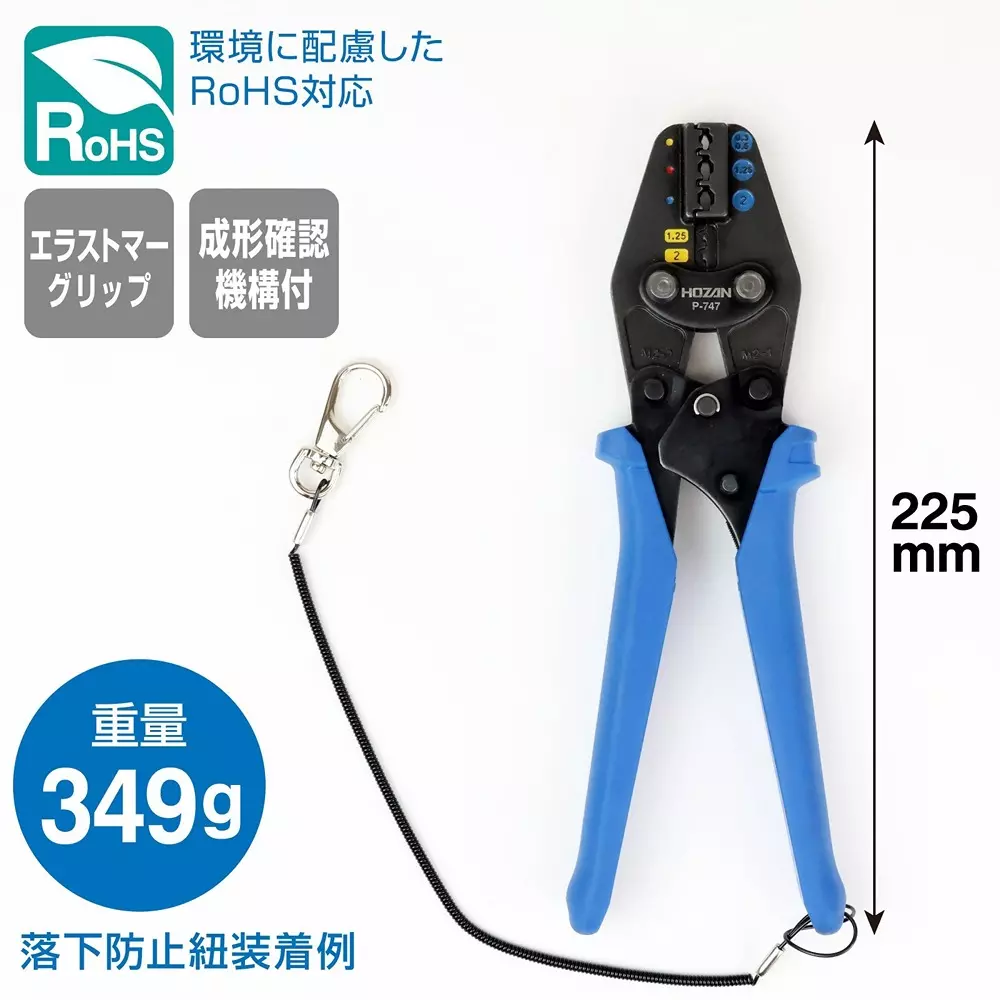 hozan-crimping-tool-225-mm-overall-length-p-747