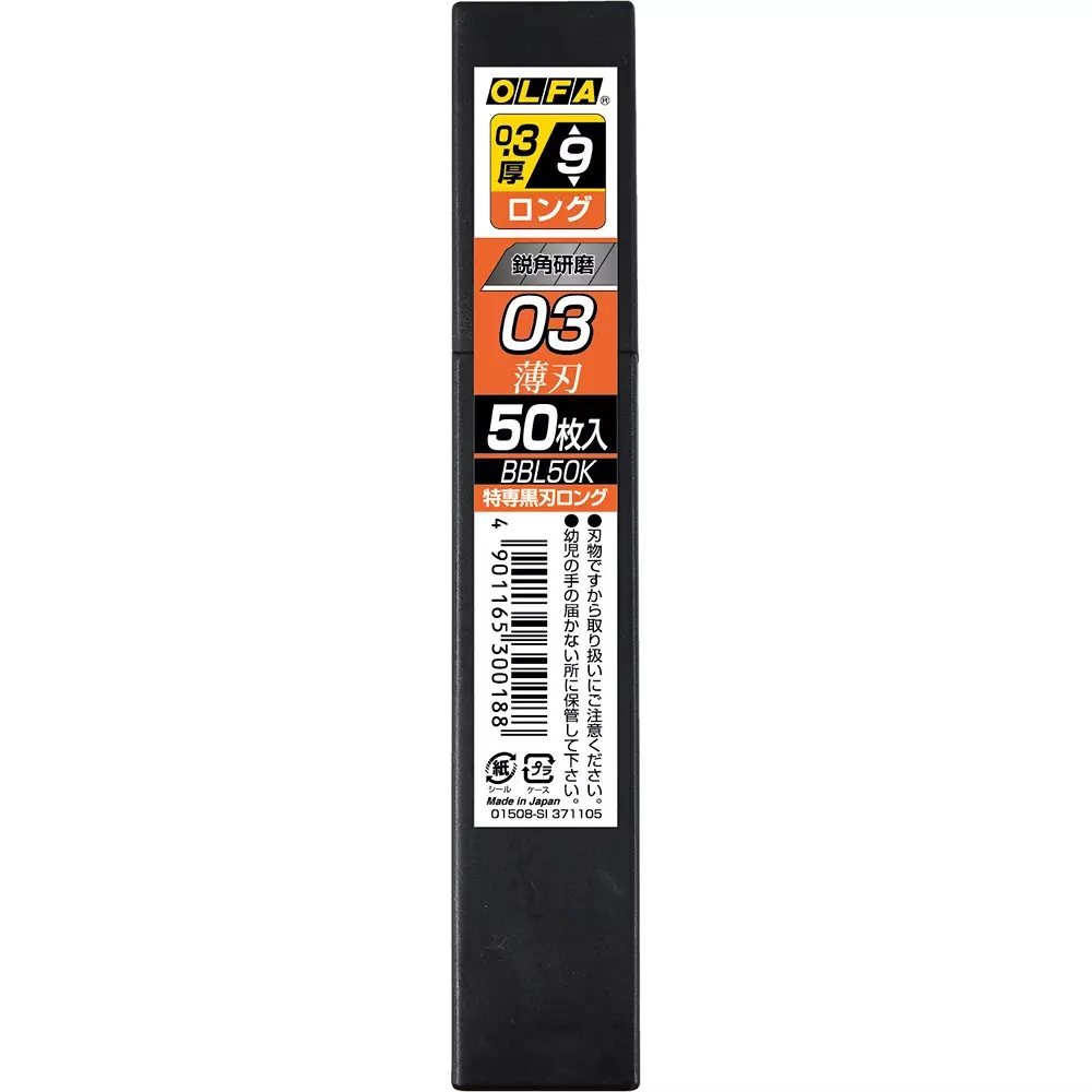 olfa-limited-black-blade-bbl50k