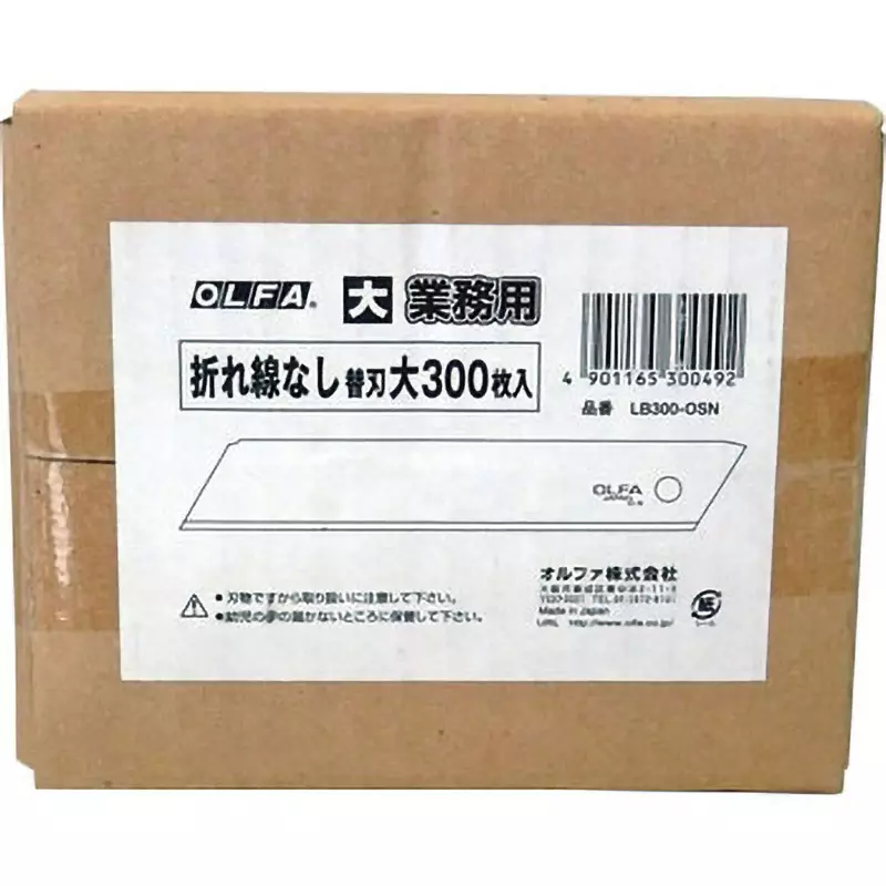 olfa-segment-free-replacement-blade-lb300-osn