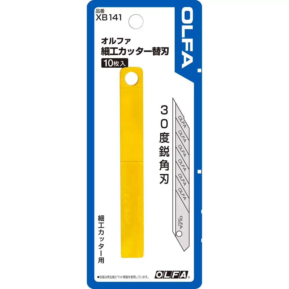 olfa-intricate-working-cutter-replacement-blade-xb141