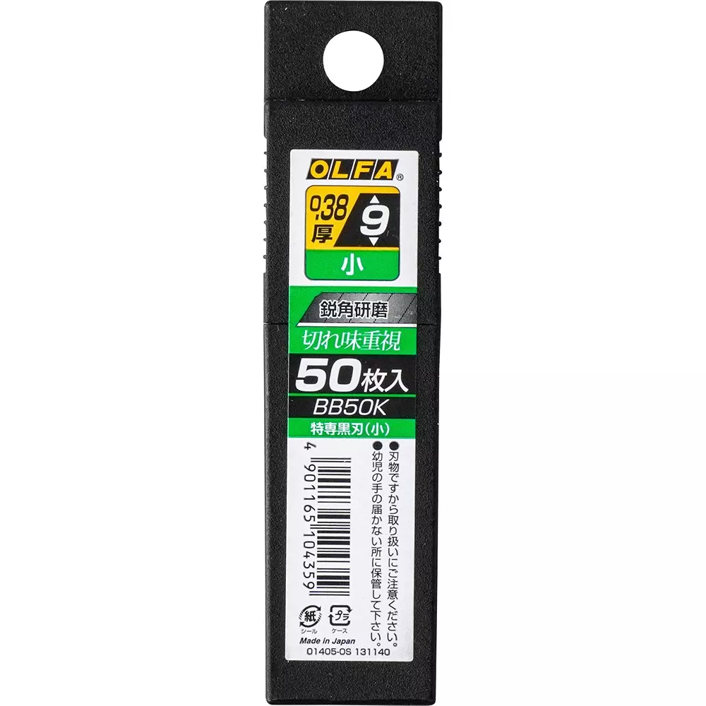 OLFA Limited Black Replacement Blade 80 mm Blade Length, BB50K (Pack of 50 Pcs)