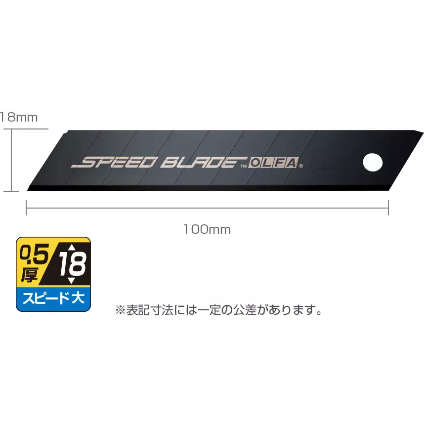 olfa-spare-cutter-blade-lbsp20k