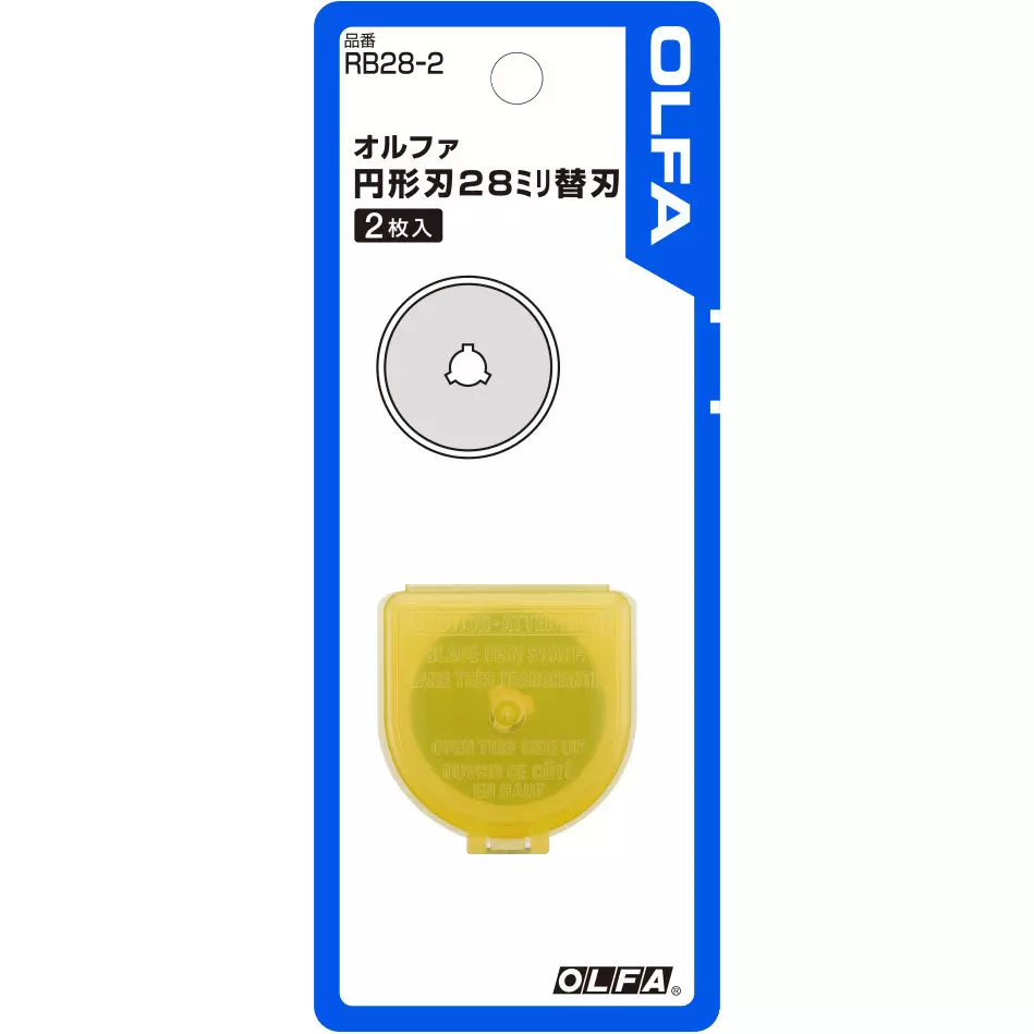 olfa-replacement-blade-rb28-2