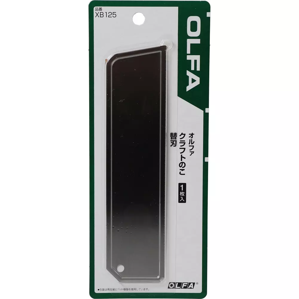 olfa-craft-saw-blade-xb125