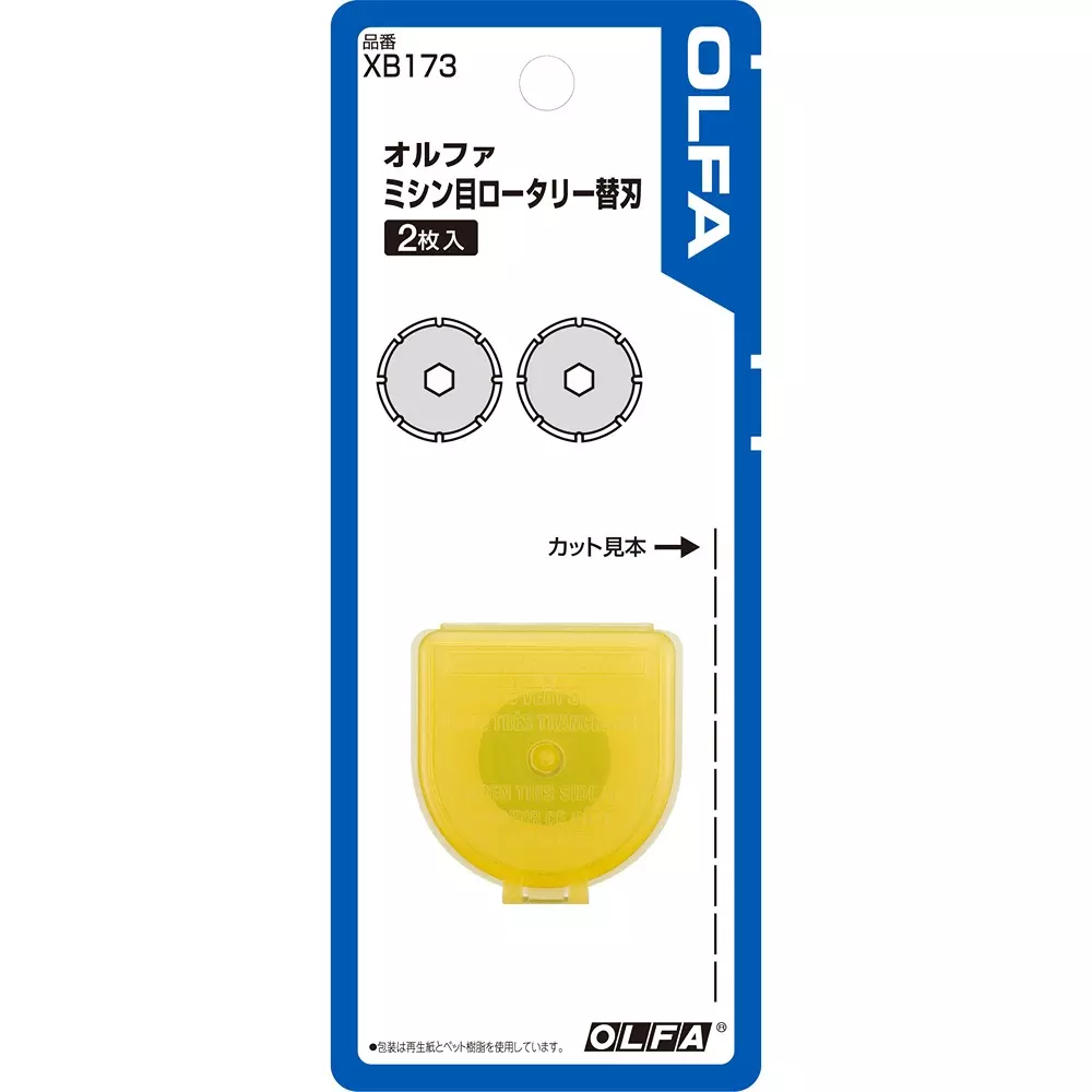 olfa-perforation-rotary-replacement-blade-xb173