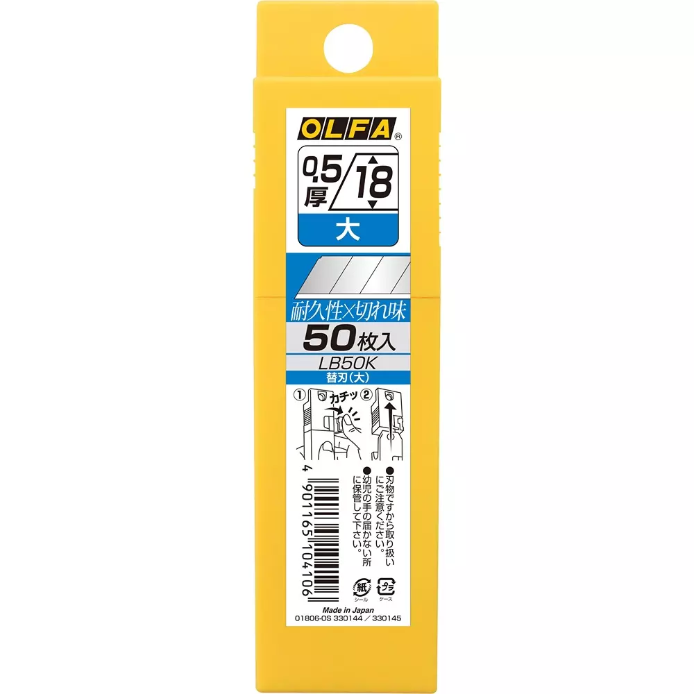 olfa-cutter-replacement-blade-lb50k
