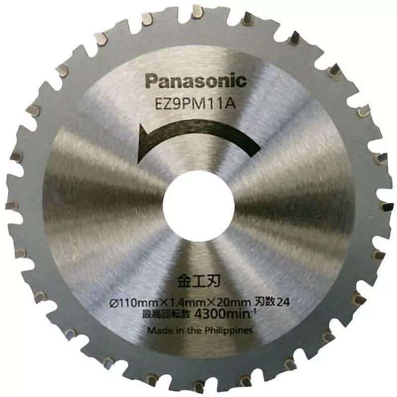 Panasonic Metalworking Blade, EZ9PM11A