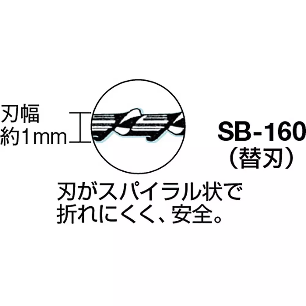 trusco-coping-saw-replacement-blade-sb-160