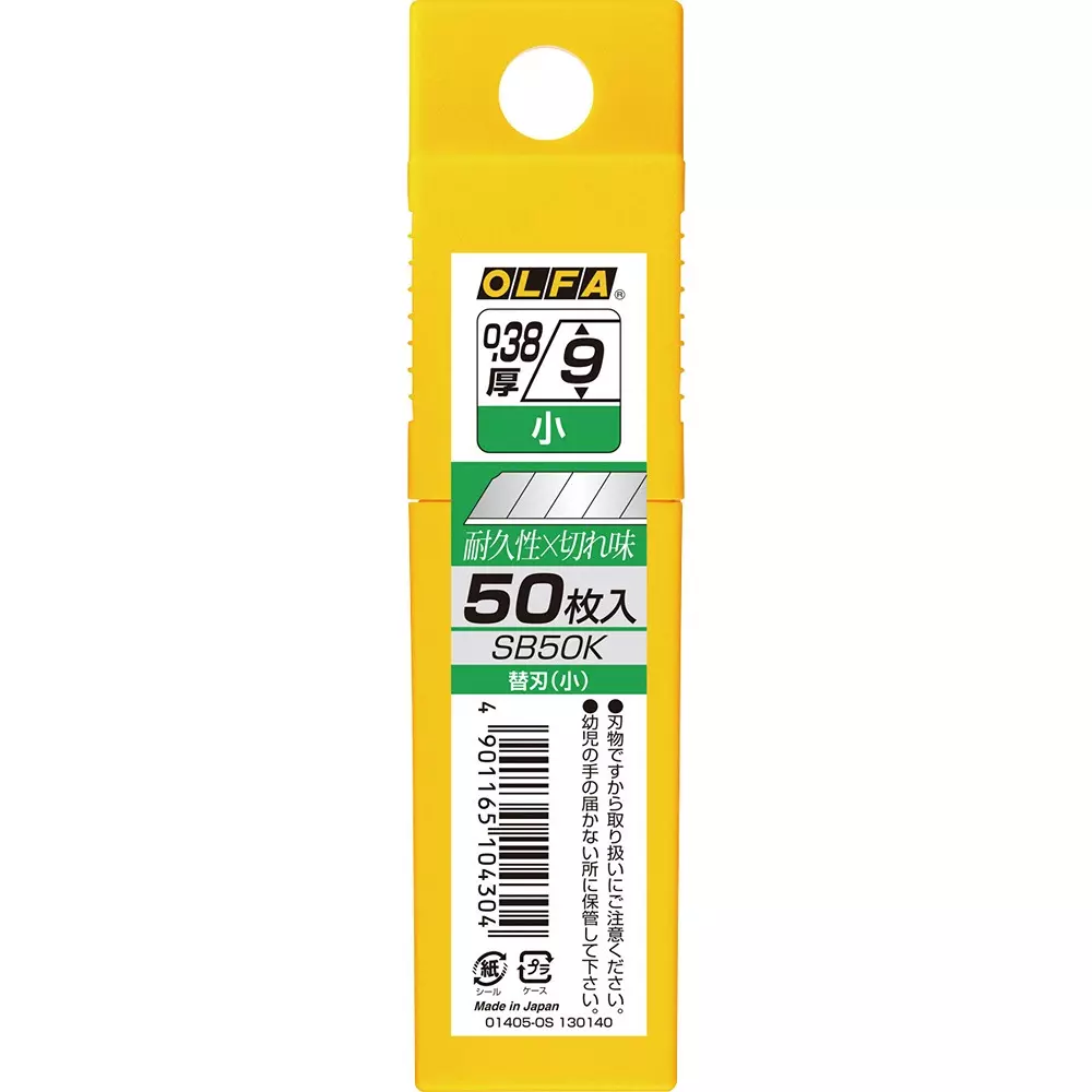 olfa-cutter-replacement-blade-sb50k