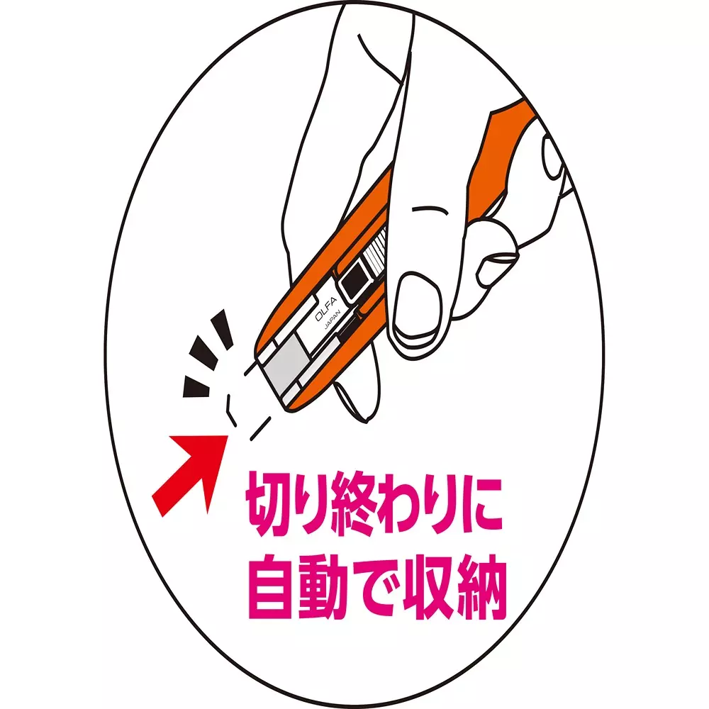 trusco-compact-safety-cutter-spare-blade-skb-7