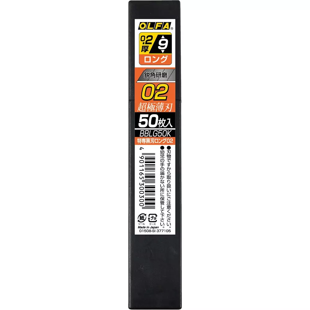 olfa-special-black-blade-bblg50k