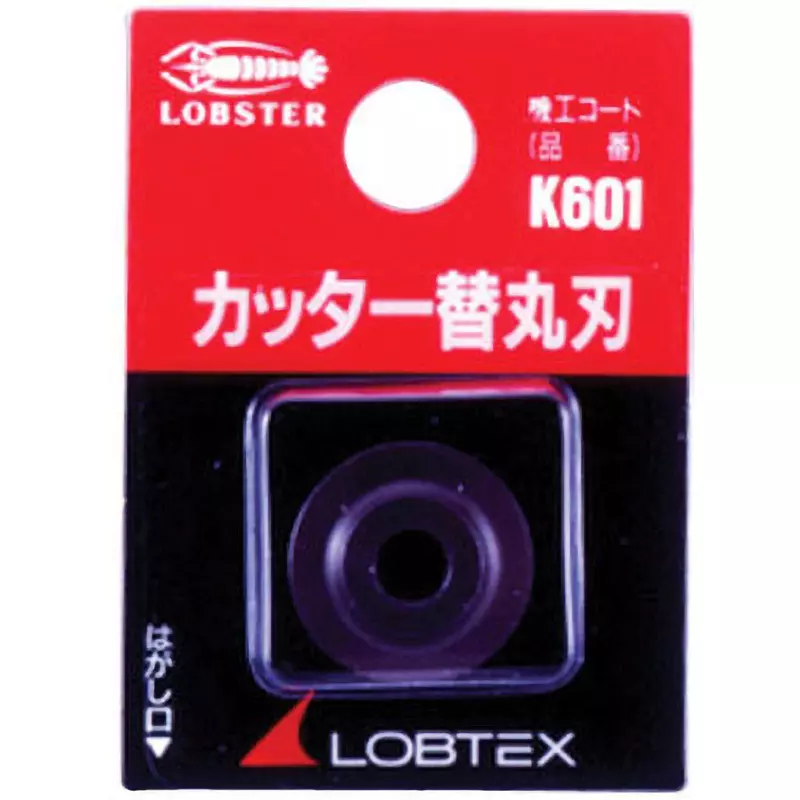 Lobster (Lobtex) Cutter Replacement Blade for TC32, TC45, TC60 Models, K601