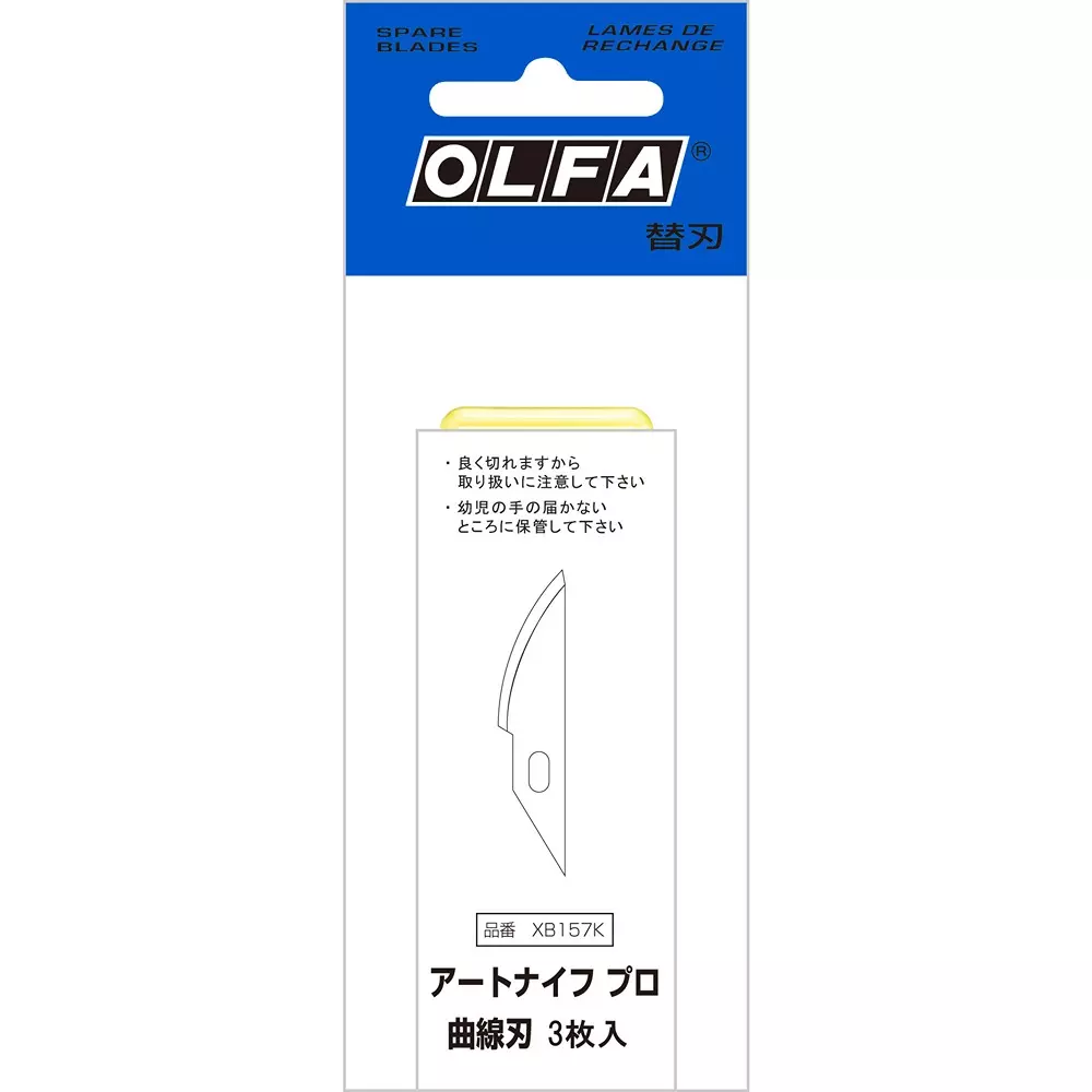 olfa-art-knife-pro-replacement-blade-curved-xb157k