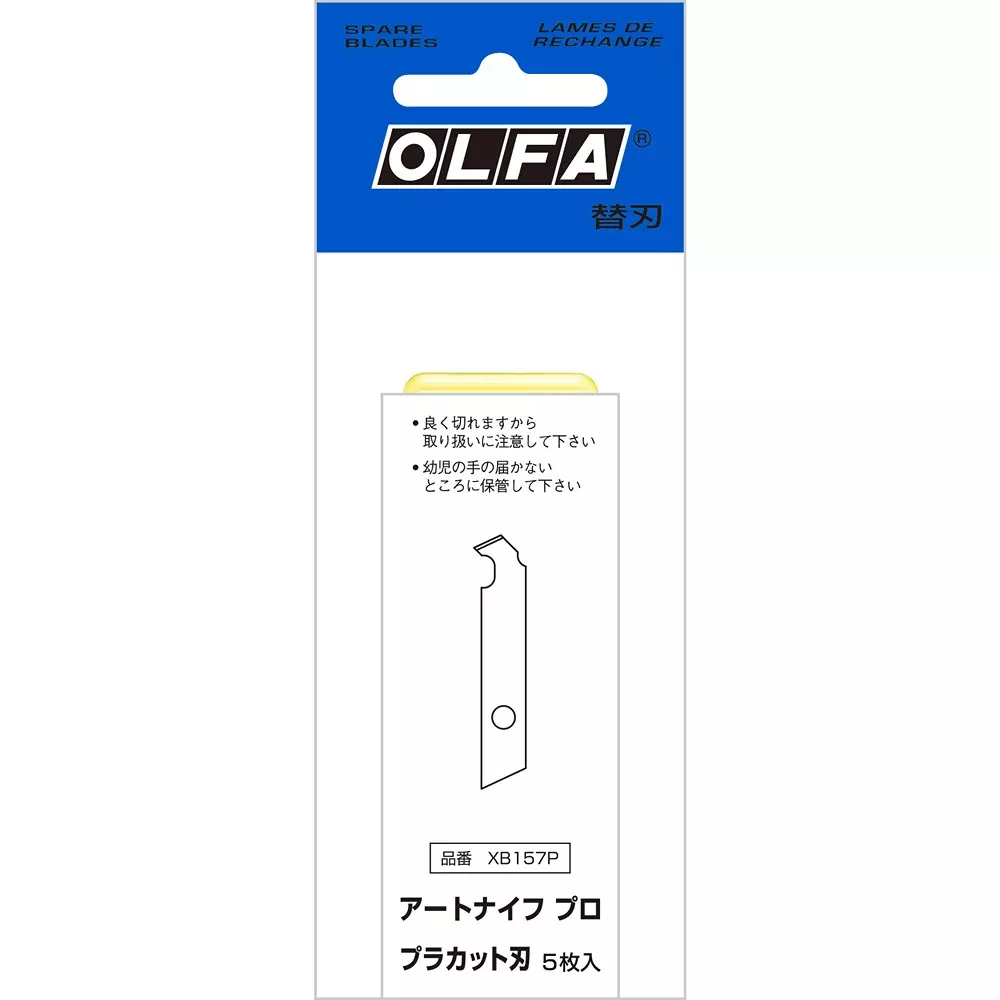 olfa-art-knife-pro-replacement-blade-plastic-cutting-xb157p