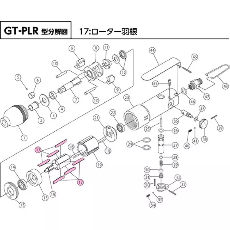 Vessel Rotor Blade 30 mm Overall Length, 814217