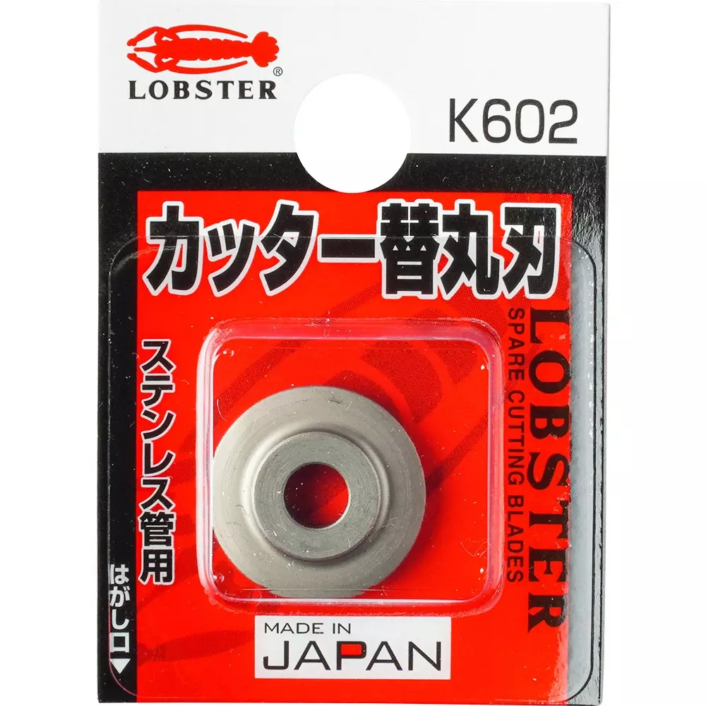 Lobster (Lobtex) Cutter Replacement Blade for TC32S, TC45, TC60 Models, K602