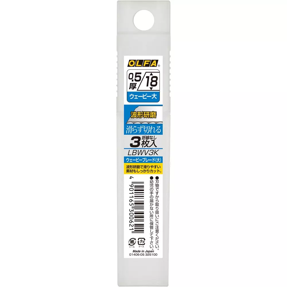 olfa-wavy-blade-lbwv3k
