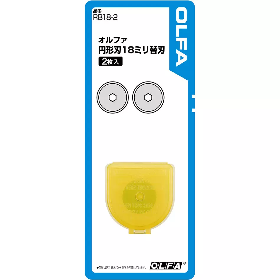 olfa-rotary-replacement-blade-rb18-2