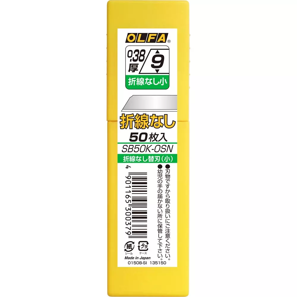 olfa-segment-free-replacement-blade-sb50k-osn