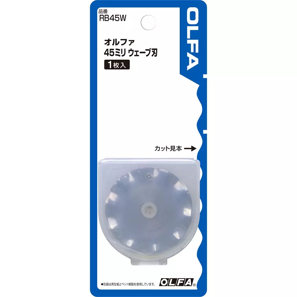 olfa-rotary-replacement-blade-rb45w