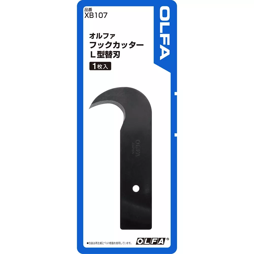 olfa-hook-cutter-l-type-replacement-blade-xb107