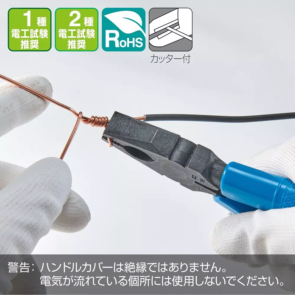 hozan-cutting-plier-60-blade-hardness-p-43-150