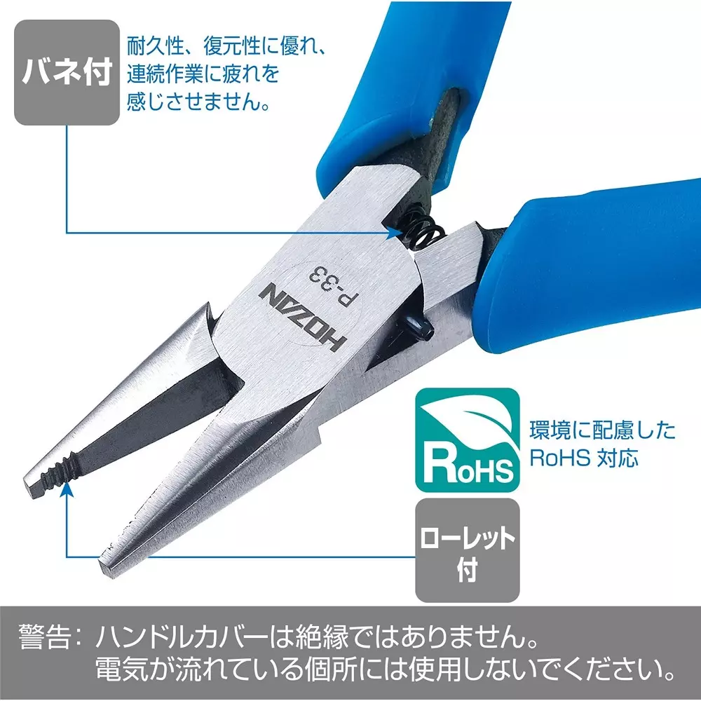 hozan-miniature-powerful-plier-p-33