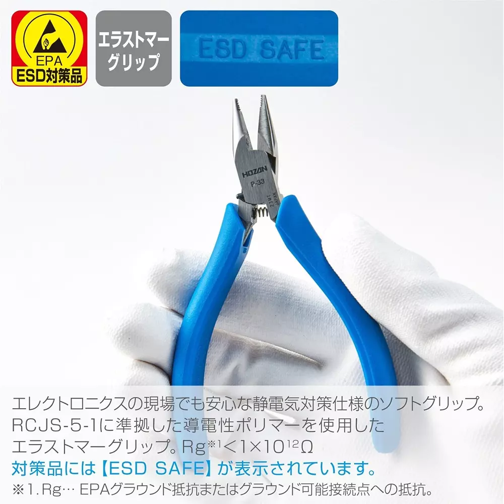 hozan-miniature-powerful-plier-p-33