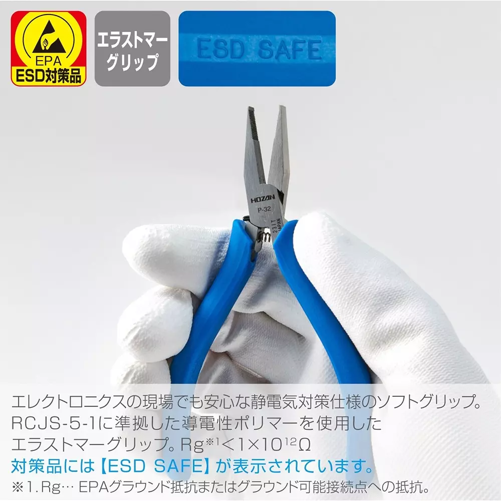 hozan-miniature-lead-plier-1165-mm-overall-length-p-32