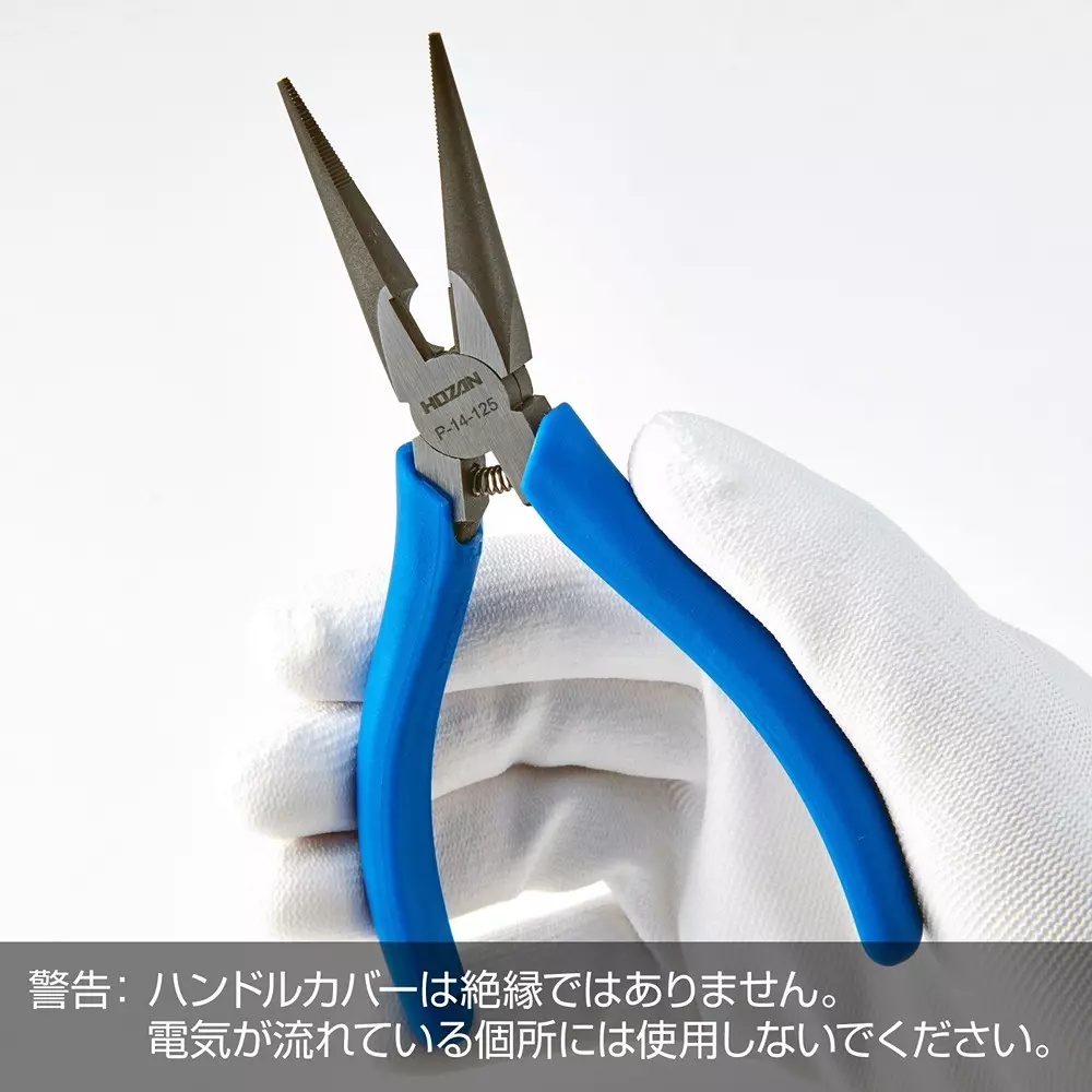 hozan-radio-plier-exf28x18-mm-tip-size-p-14-125