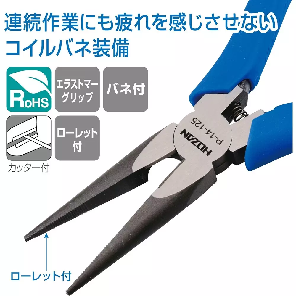hozan-radio-plier-exf28x18-mm-tip-size-p-14-125