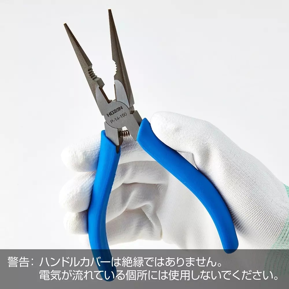 hozan-radio-plier-exf29x19-mm-tip-size-p-14-150